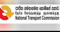 ஜூன் முதலாம் திகதி முதல் பஸ் கட்டணம் குறைப்பு